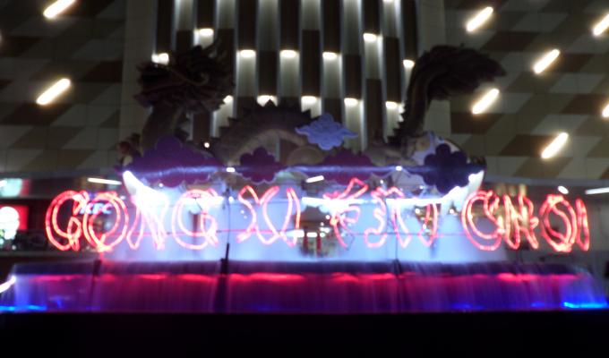 Naga Megamall Boulevard