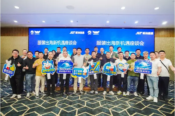 Kerja Sama dengan China, J&T Express Tegaskan Komitmen Dukung Ekonomi Digital Indonesia