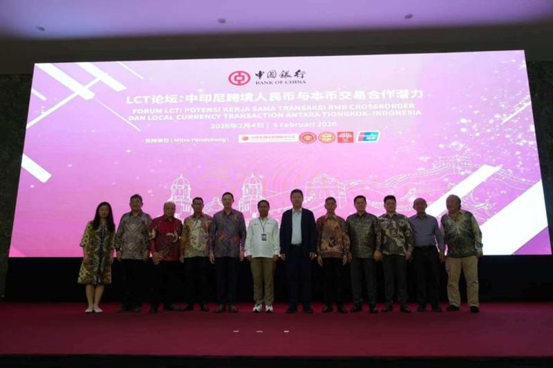 BOCHK Kembali Dukung Penerbitan Dim Sum Bond Pemerintah Indonesia