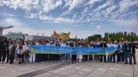 Foto yang diabadikan pada 14 Agustus 2026 ini menunjukkan para pemuda mancanegara yang mengikuti Kamp Persahabatan Pemuda Internasional Ningxia berfoto bersama di Daerah Otonom Etnis Hui Ningxia di Tiongkok barat laut. (Xinhua)