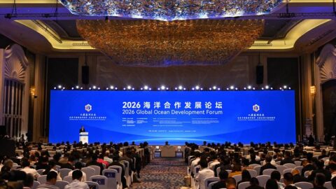 Forum Pembangunan Laut Global 2026 dibuka di Distrik Baru Pantai Barat Qingdao, Provinsi Shandong, Tiongkok timur, pada 17 September 2026. (Xinhua/Li Ziheng)